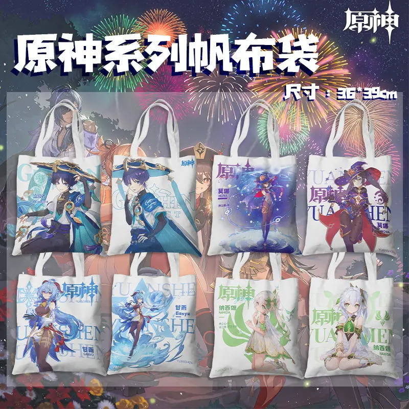 

Genshin Impact canvas schoolbag anime Ganyu Zhongli Hutao Foldable Shopping Bag Handbag Printed Shoulder Bag