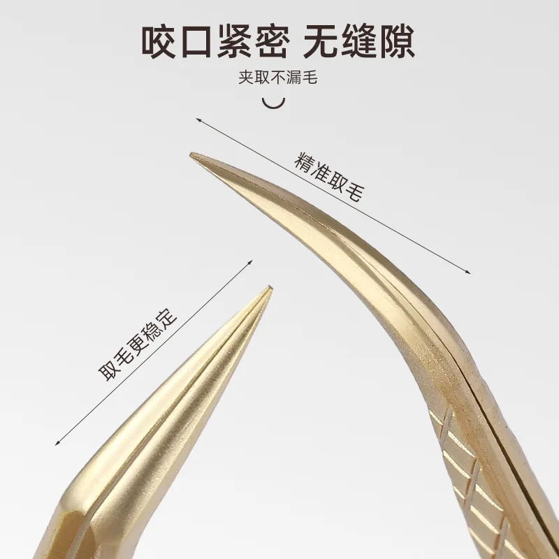 1Pc Precision Eyelash Tweezers Antistatic Stainless Steel Fiber Tip Lashes Tweezer Anti-slip Lash Extension Supplies