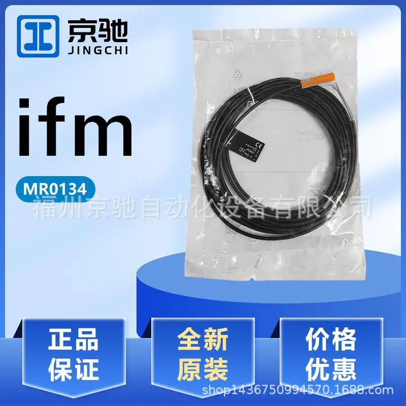 

2025 ifm ifm MR0102 MR0107 MR0113 MR0114 MR0134 MX5017 sensor new