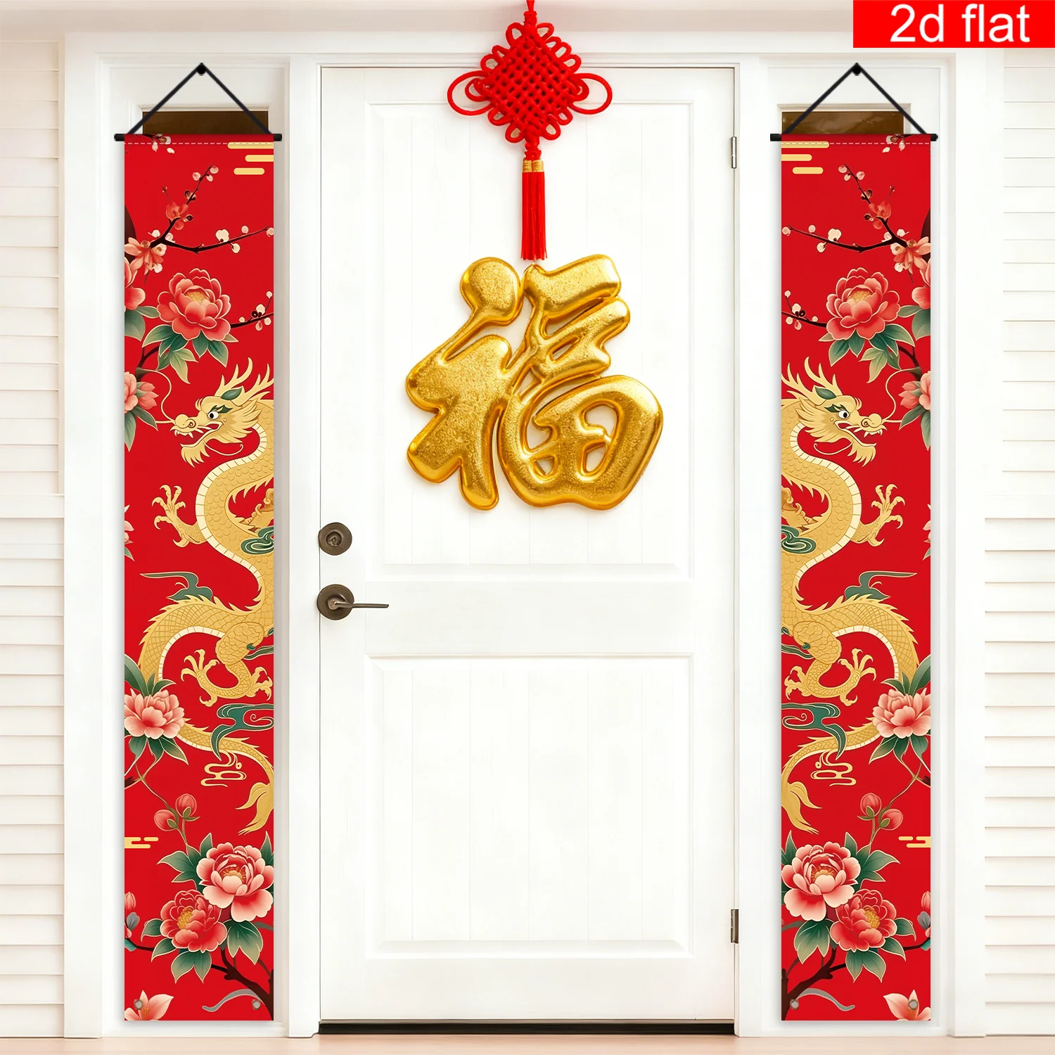 1 Paar, 2D flach, 2026 Chinesisches Neujahrsfest, Jahr des Pferdes, Fröhliches Partybanner mit chinesischem rotem Laternenmotiv, Heimdekoration, mit – Detail 1