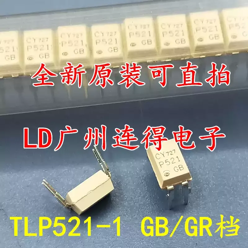 10-100pcs original stock genuine DIP-4 TLP521-1GB/GR file direct insertion P521-1 optocoupler