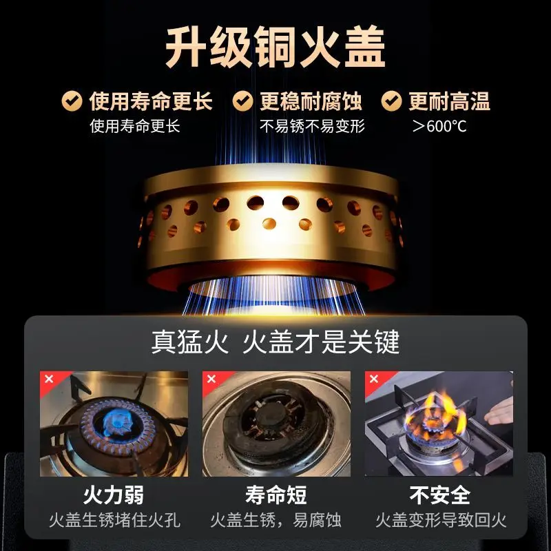 ฝาครอบแก๊สเตาเดี่ยว ก๊าซเหลว ก๊าซธรรมชาติ เดสก์ท็อปฝังพิเศษ ทอดพลังงานไฟรุนแรง