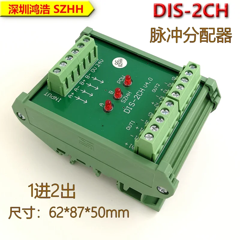 DIS-2CH High Speed Pulse Distributor Encoder Signal One Out of Two Can Be External Power Supply 5V