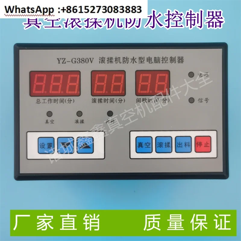 

YZ-G380V/YZ-G380V-2/YZ-G220V Roll Kneading Machine Waterproof Computer Controller