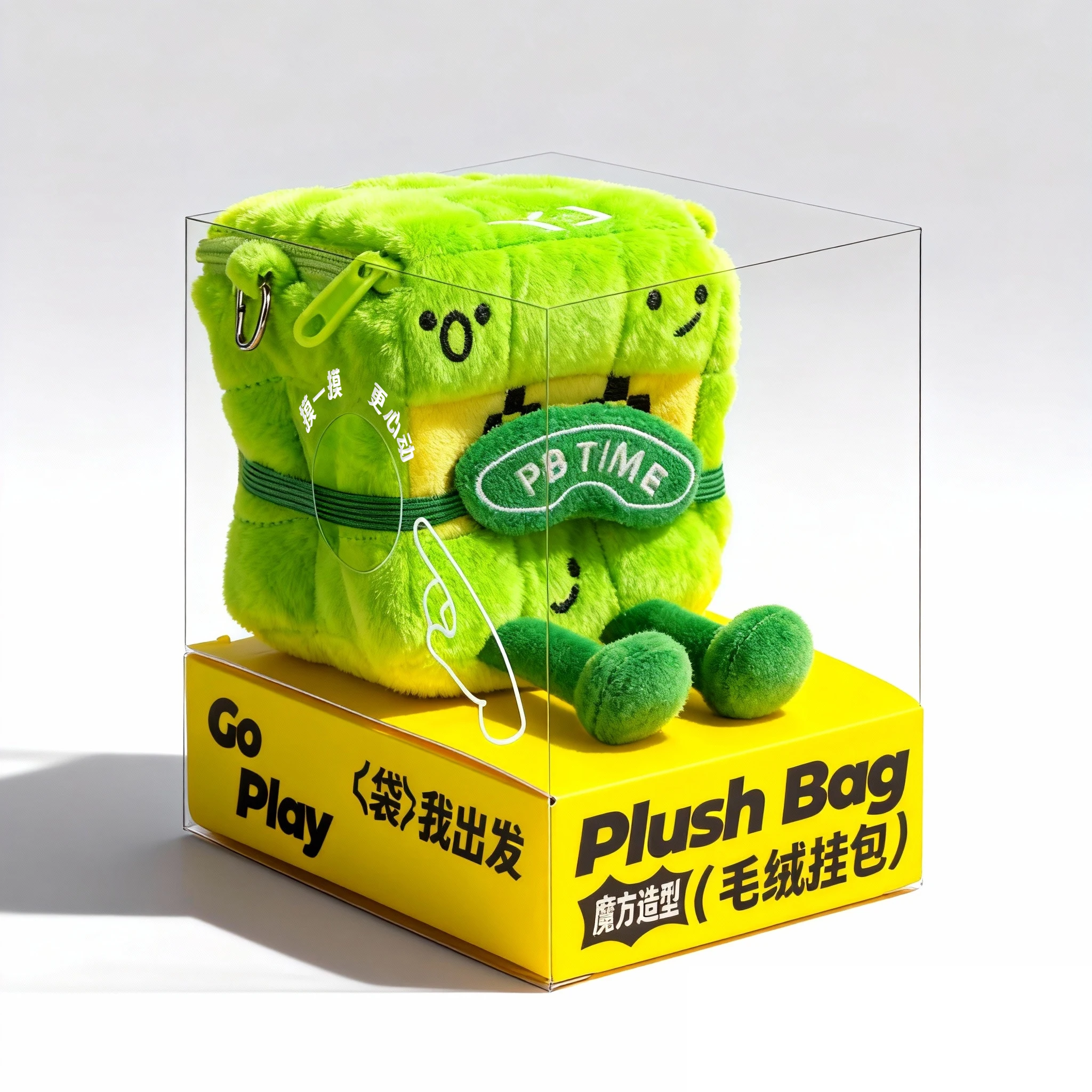 

Yongjun Accessories 3x3x3 Cube Single Shoulder Bag