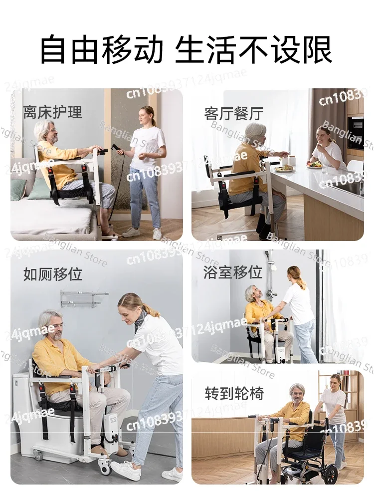 

Biwei Tech Electric Multi functional Shifter for Paralysis Nursing, Elevating and Sitting Stool for Elderly Assisted Nursing