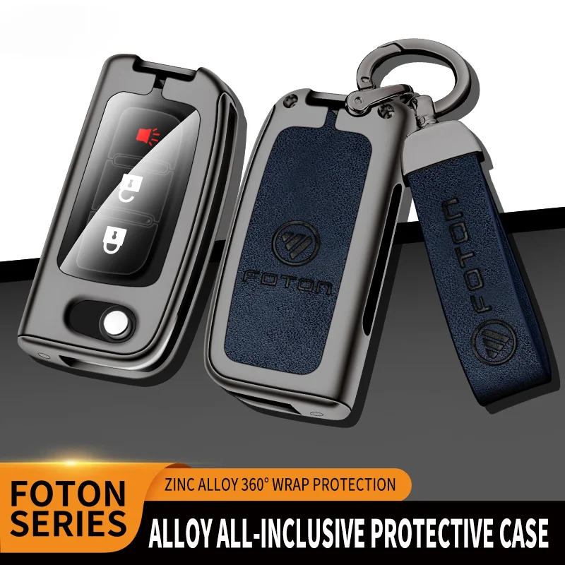 2/3 Buttons Alloy Car Key Case Cover For Foton Tunland Auman TOANO SAUVANA Car Holder Shell Remote Cover Car-Styling Keychain