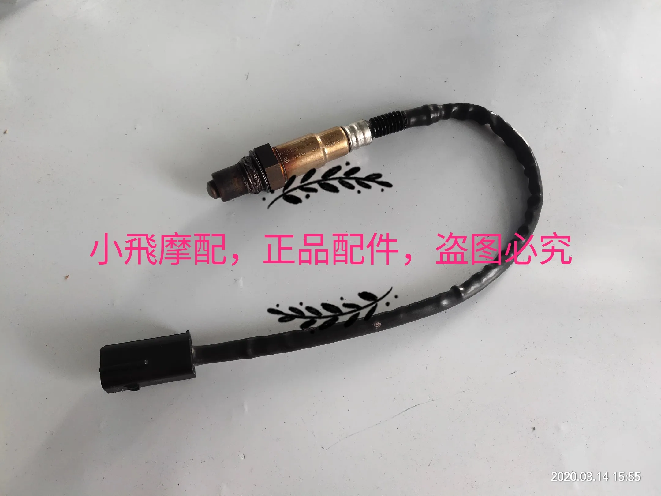 For Qj Motor Srv 550 St Accessories Qjmotor Srv550 St Exhaust Pipe Oxygen Sensor
