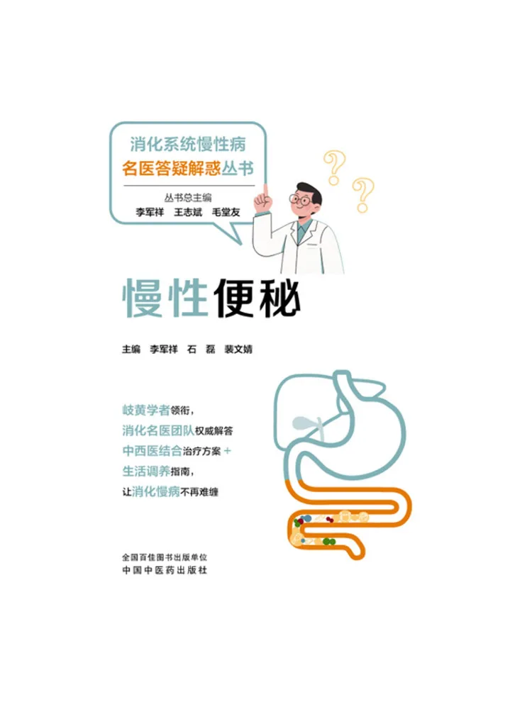 

Book-Winshare Chronic Constipation