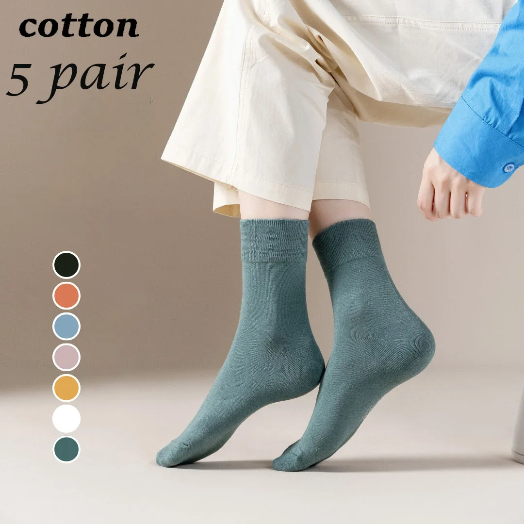 

5 Pairs Women's Socks Set Cotton Solid Color Breathable Sweat Absorbing Comfort Socks Harajuku Simple Versatile Mid Tube Socks