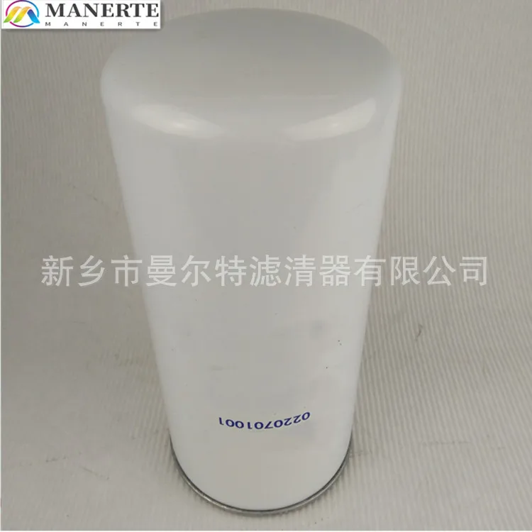 Supply 0220701001 Oil Fine Seperator Filter Element Oil Gas Seperator Maintenance Package Oil Water Seperator Filter Element