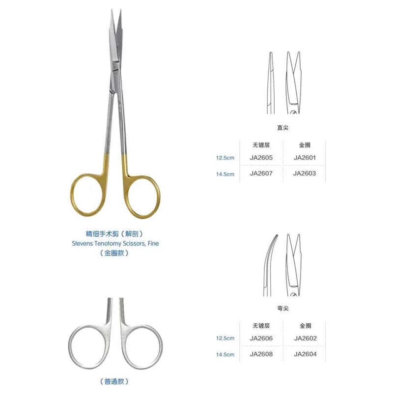 Fine surgical scissors, medical anatomy, fast scissors, gold ring, uncoated edge, open teeth, animal urethra scissors, gold bell