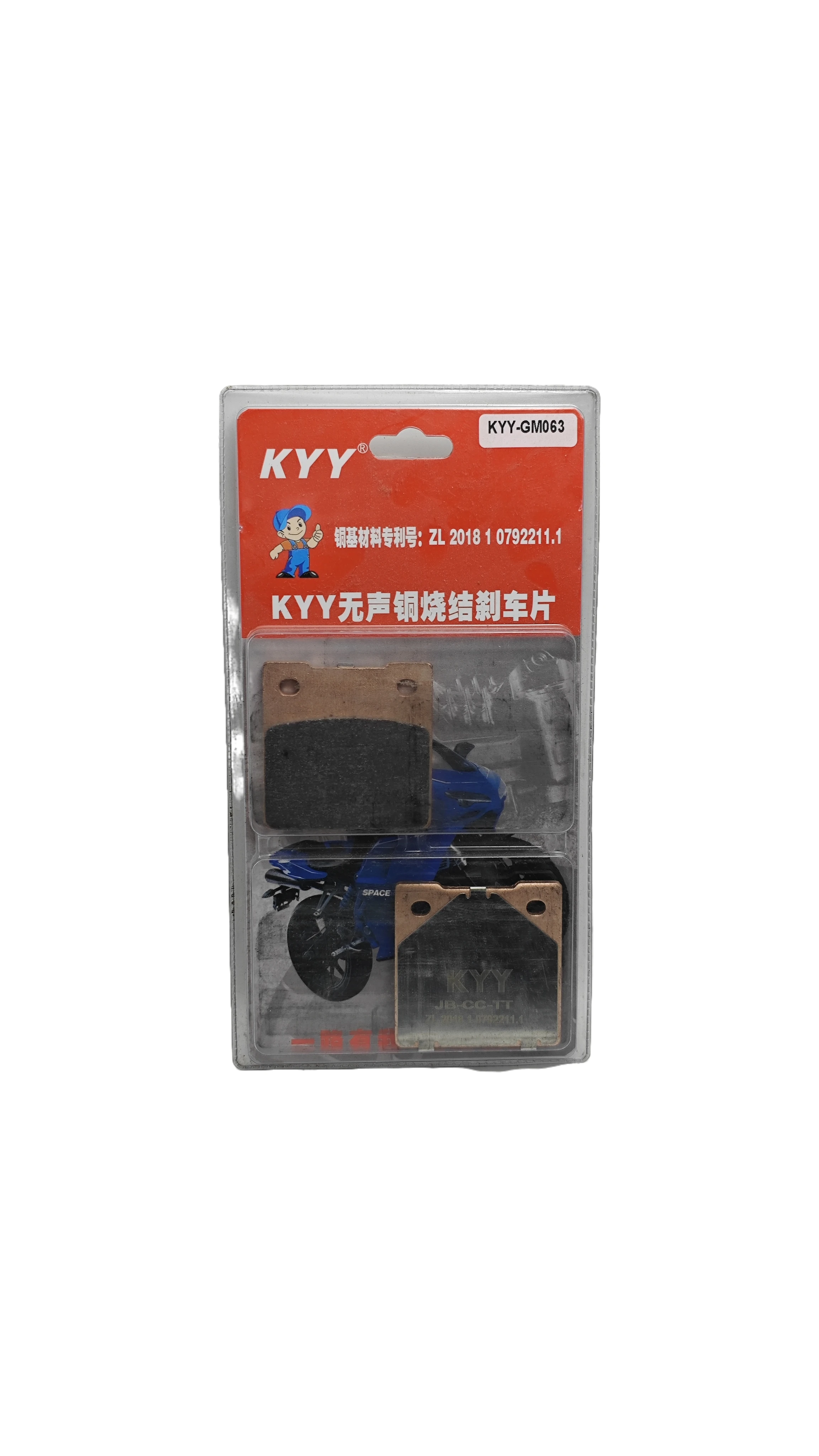 KYY Motorcycle Sintered Brake Pads High Performance Set of 1 Pair for Enhanced Braking Efficiency