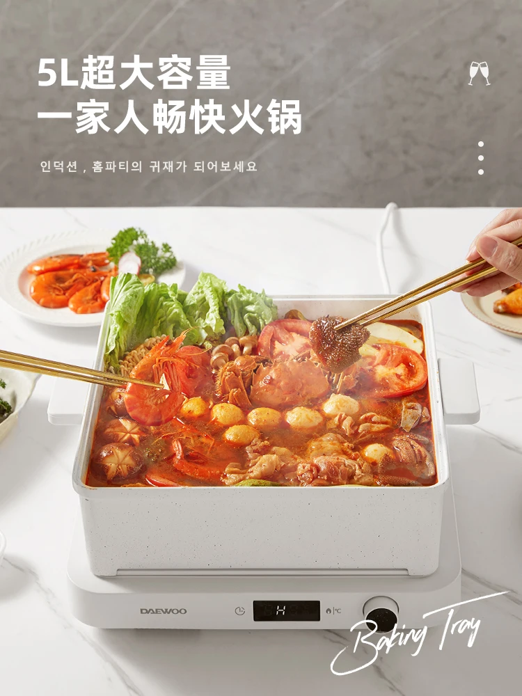 Small sugar frying oven, multifunctional cooking pot, household barbecue meat integrated pot, electric baking plate