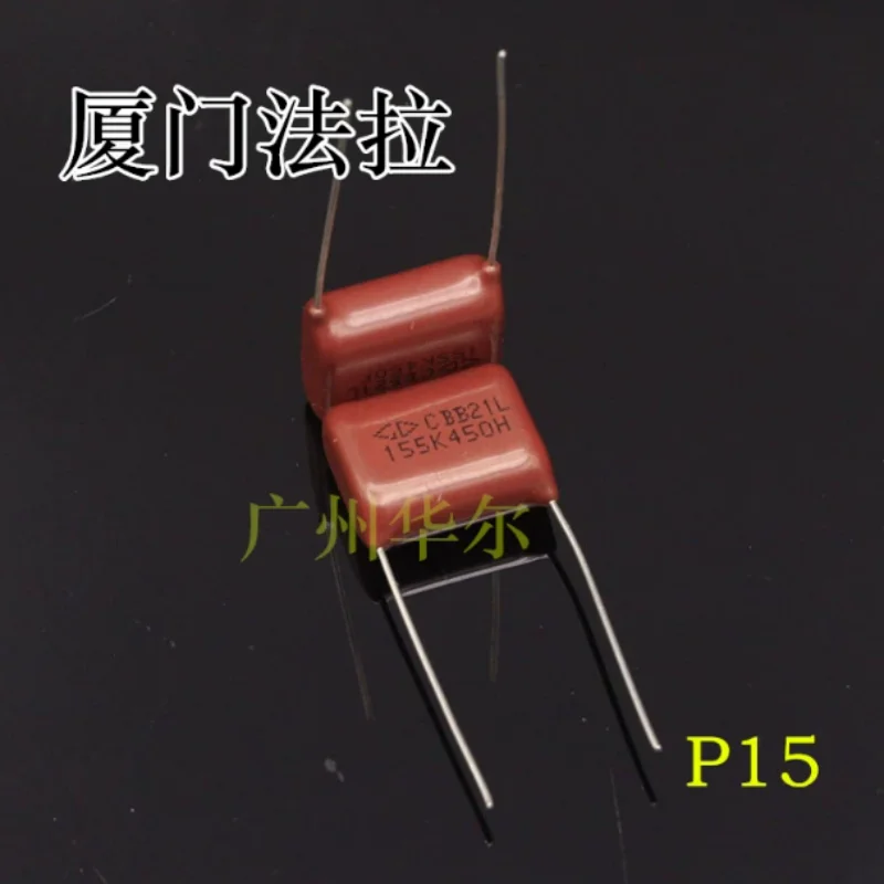 10pcs-100pcs  Xiamen Farah CBB21 C31 155 1.5uf 450V filtering high-frequency polypropylene film capacitor