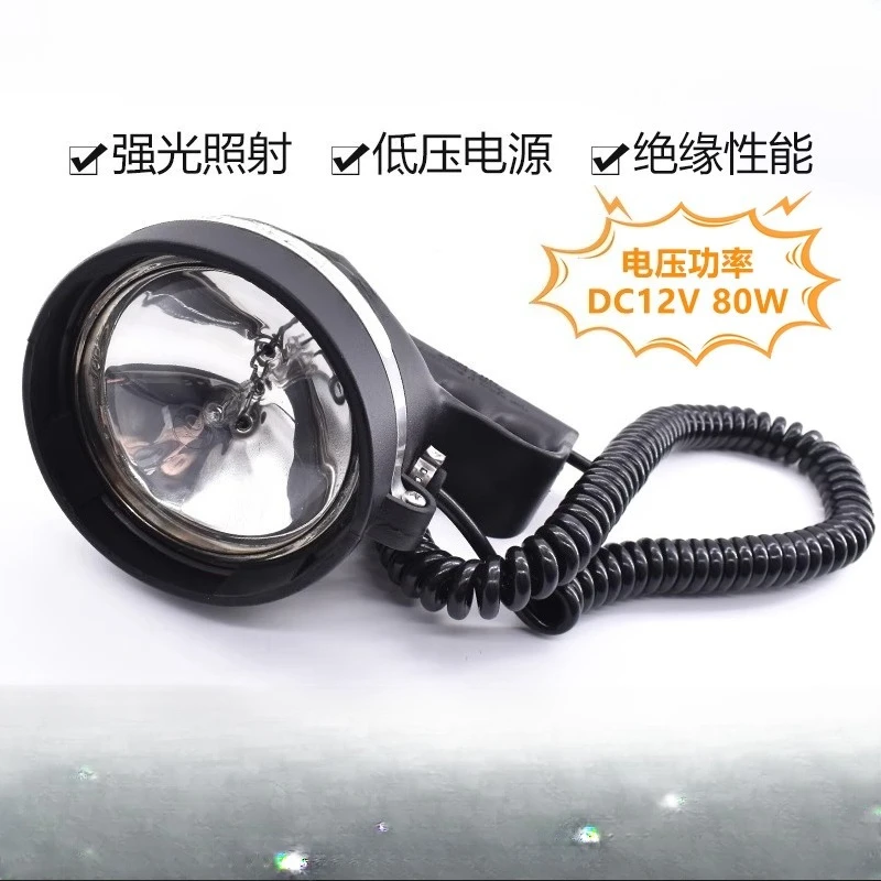 

WS97 Marine Watertight Search Signal Light Lifeboat Portable Waterproof Searchlight 80W