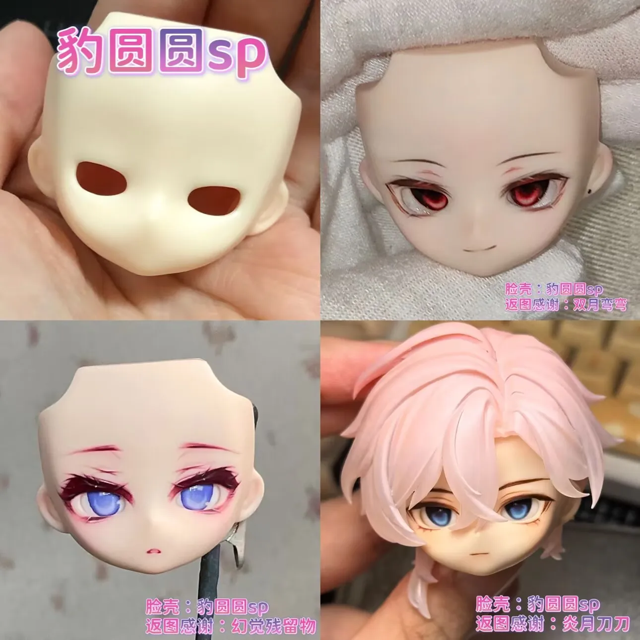 Handgemachte OB11 OB22 GSC Blank Gesicht Wasser Aufkleber Gesicht Shell Frontplatte BJD Puppe Zubehör Spiel Anime Figur Spielzeug Für Kinder Geschenk