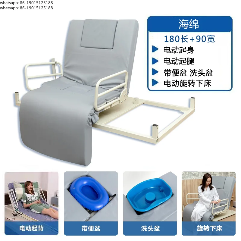 Electric rotating mattress for the elderly for automatic lifting, get-up aid, multi-functional back-turning care mattress