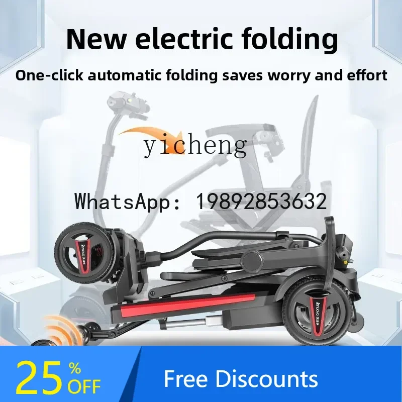 

AB elderly scooter electric automatic folding and unfolding light electric vehicle small tourist battery car