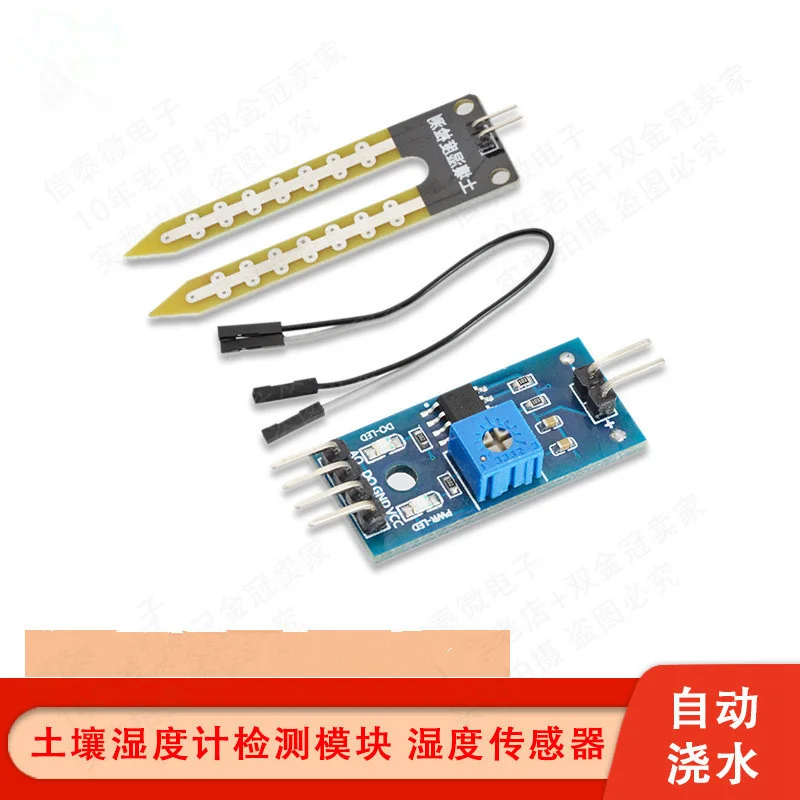 Soil Moisture Meter Detection Module Humidity Sensor Robot Smart Car