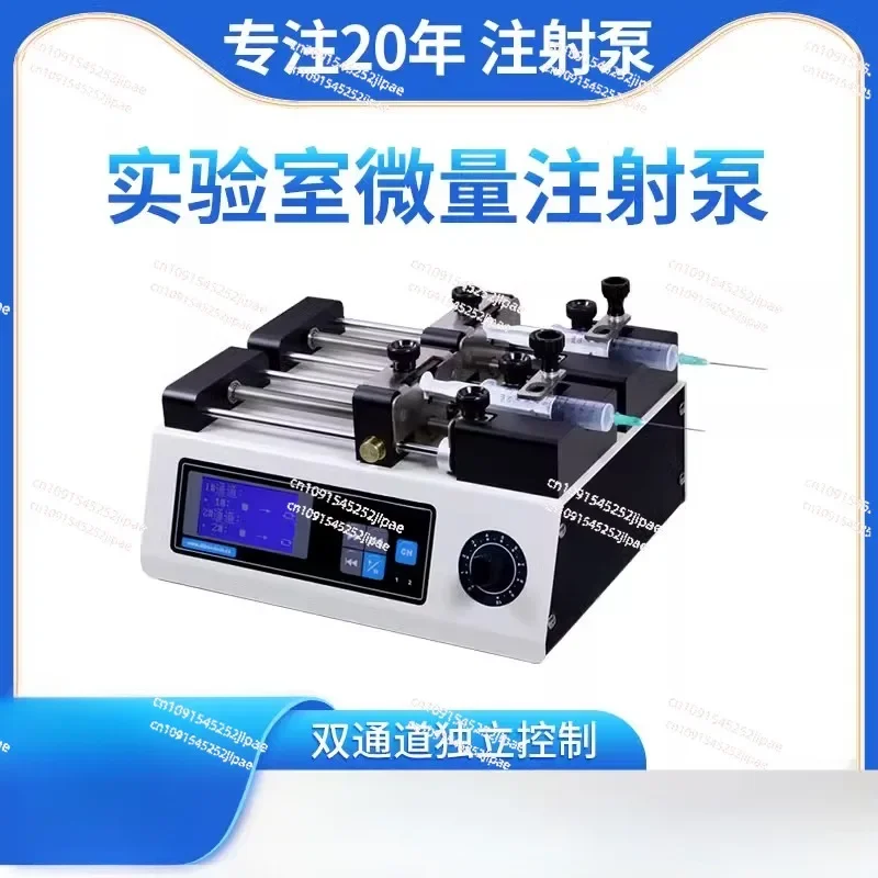 Factory Direct Sales, Laboratory Syringe Pump, Dual-channel Independent Control, Micro-high-precision Extraction and Perfusion