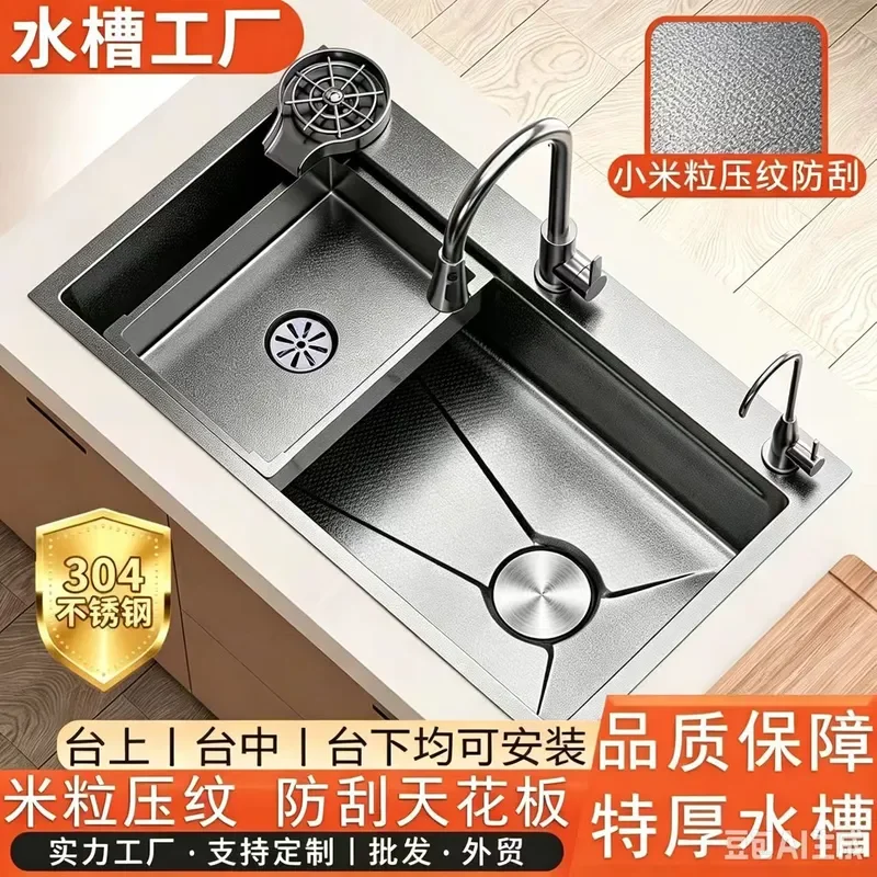 For Kitchen Sink Large Single Bowl Rice Grain Embossed Thickened SUS304 Stainless Steel Vegetable Basin Undermount Household