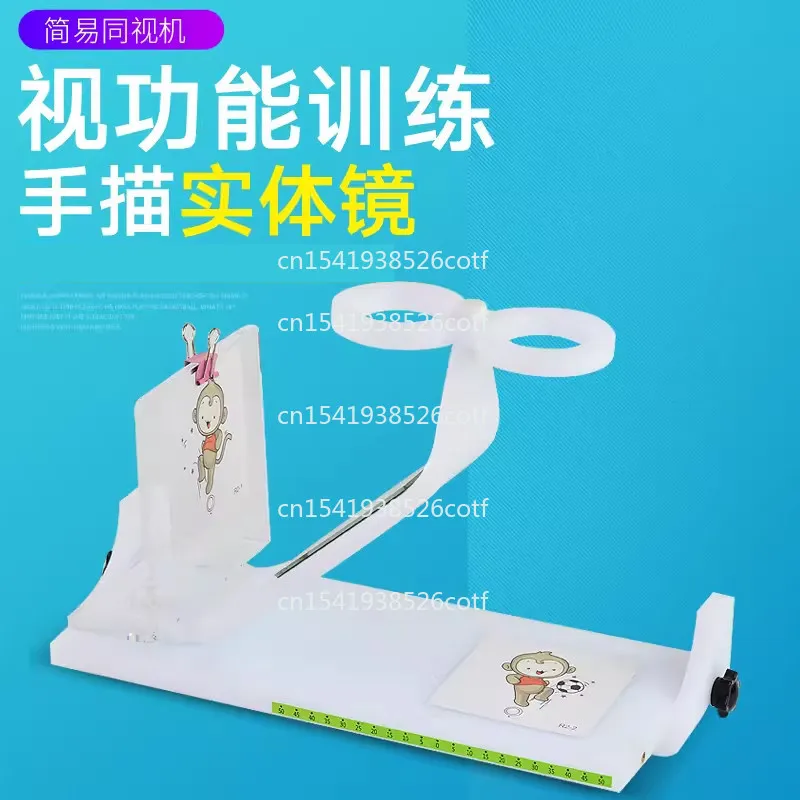 The unilateral tilting solid mirror is integrated with the stereoscopic machine at the same time