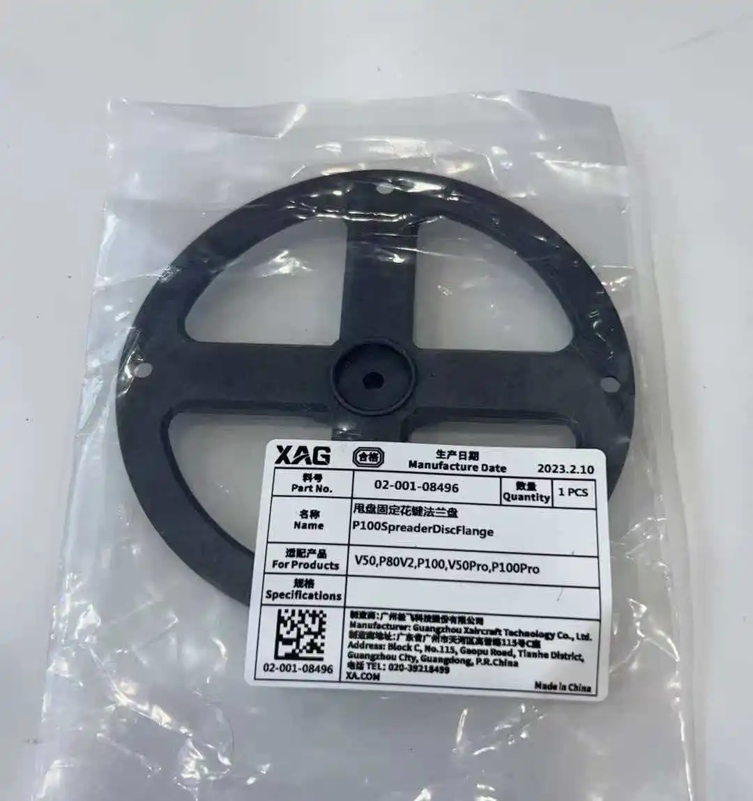Spreader Disc Flange Kit Part For Agras XAG P100Pro/P100/V50Pro/V50 Agriculture Drone Accessories 02-001-08496