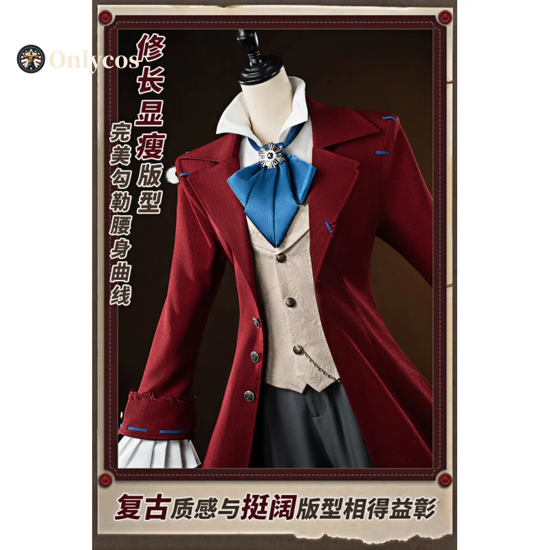 

Костюм для косплея Identity VComposer, полный комплект, униформа для ролевых игр, карнавальный наряд на Хэллоуин для женщин и мужчин Onlycos