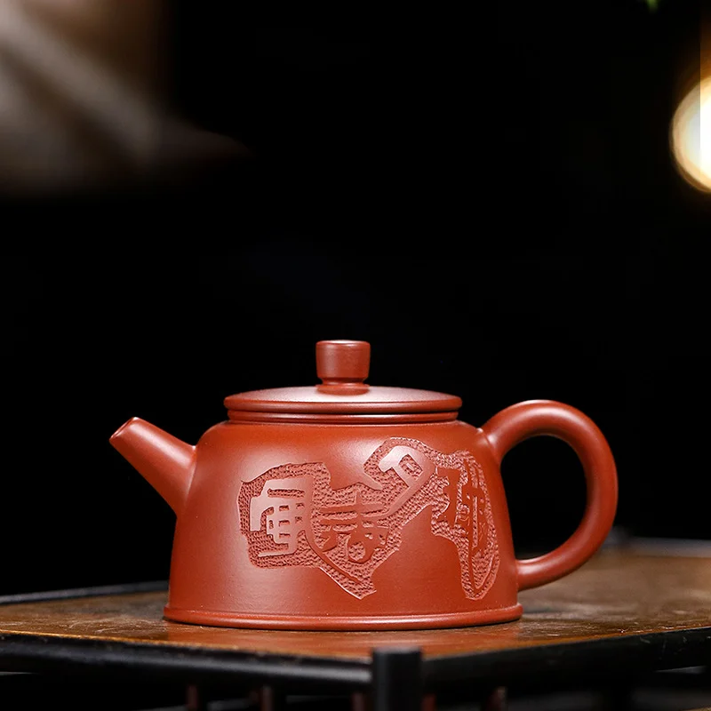 Yixing Authentic Ore Purple Sand Hand-carved Dahongpao De Bell Pot Home Tea Pot Tea Set 180cc