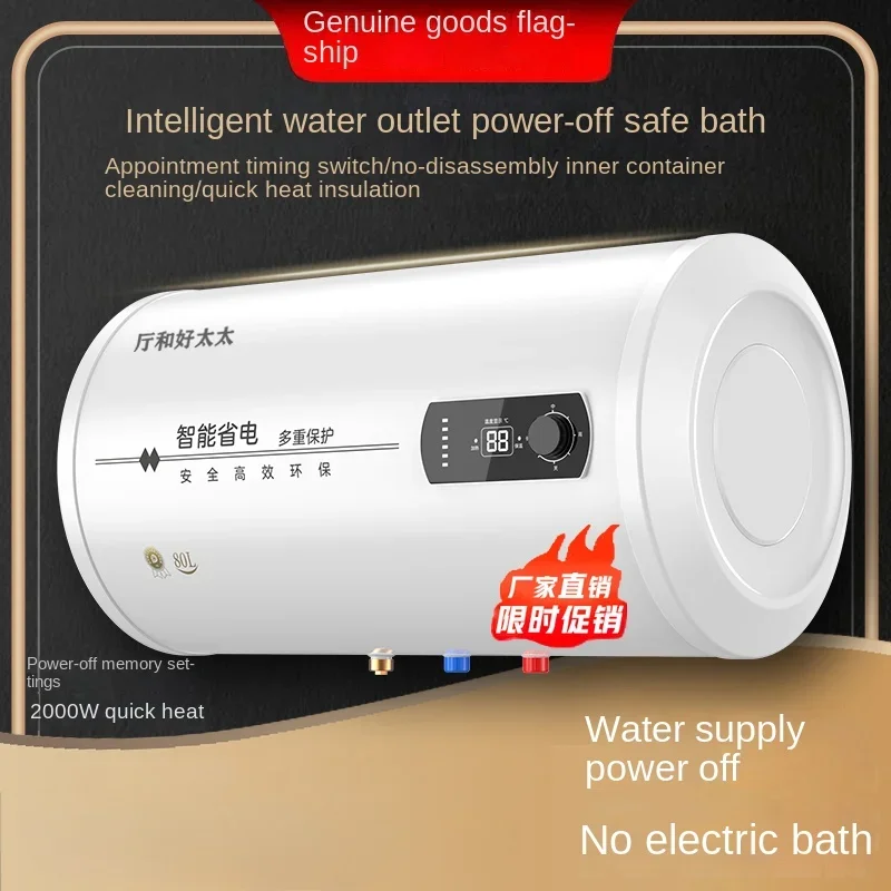 220V Electric Water Heaters with Compact and Round Water Storage Tank for Home Bathroom