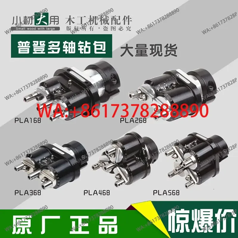 Drill bag three-hole adjustable drilling multi-axis drilling woodworking row drill drill kit mechanical accessories
