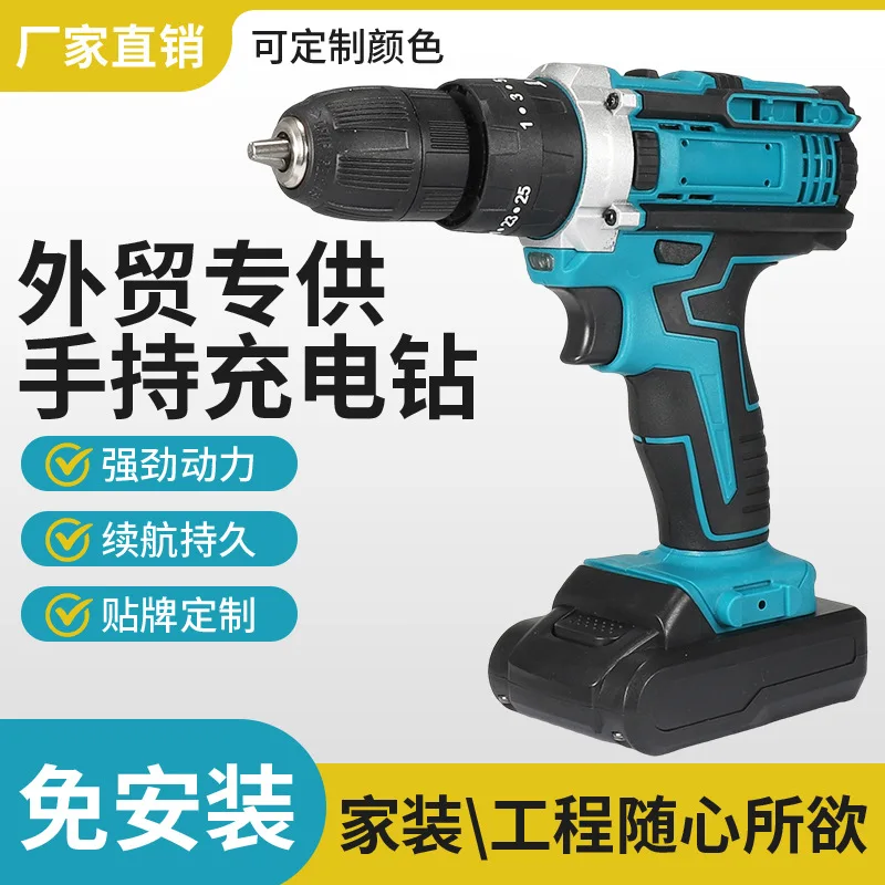 Cordless Drill Rechargeable Electric Screwdriver Household Power Impact Tools