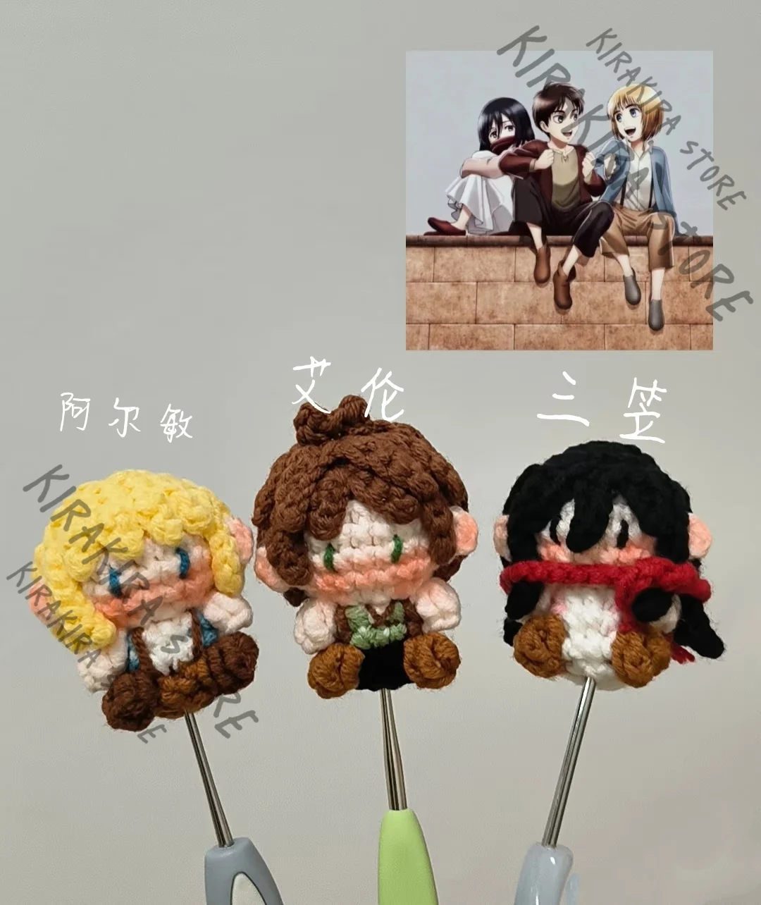 

Attack on Titan Crocheting Figurine Cosplay Cotton Accessories Armin Arlert Mikasa.Ackerman Anime Handcraft Hanging Drop Pendant
