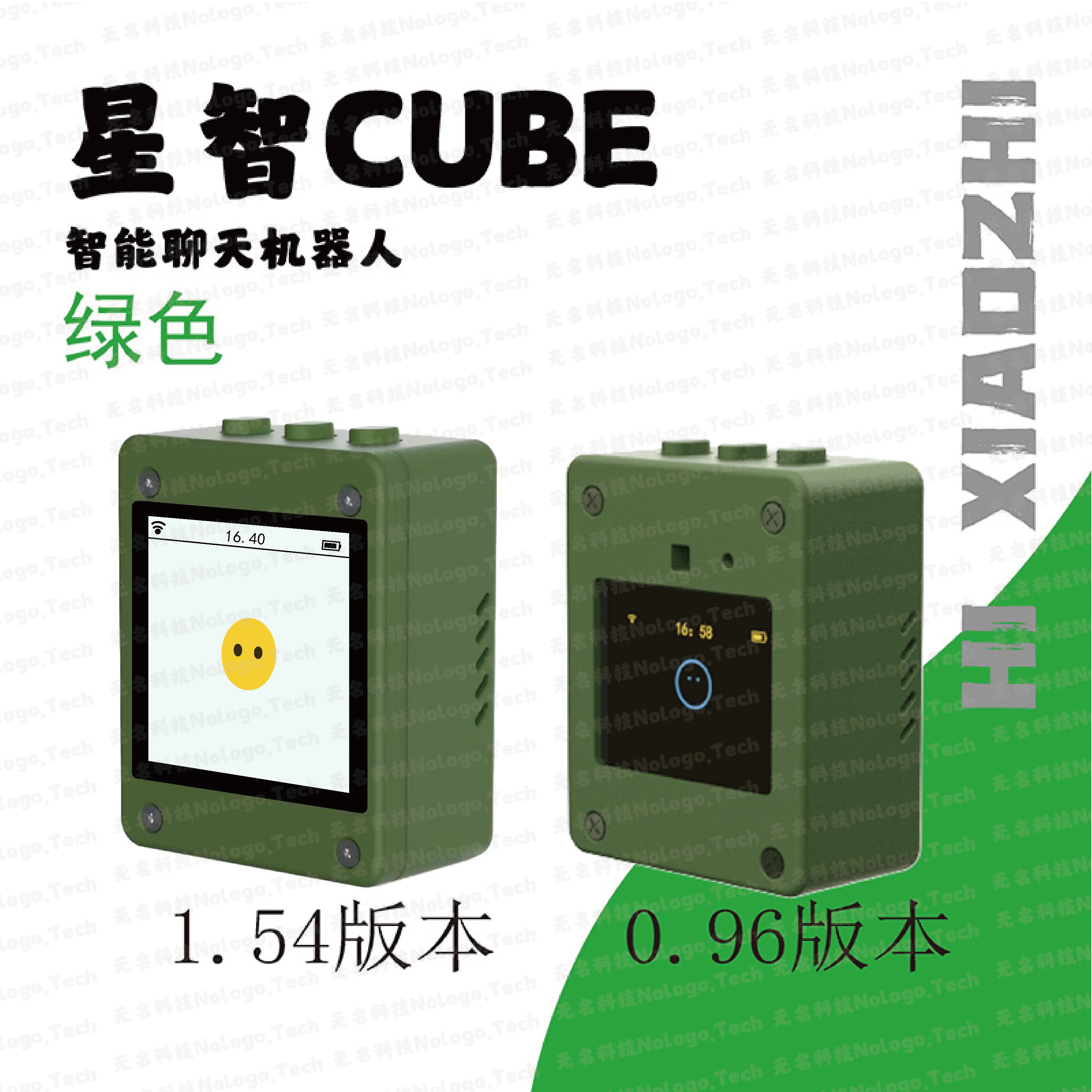 Variant: 0.96OLED Green