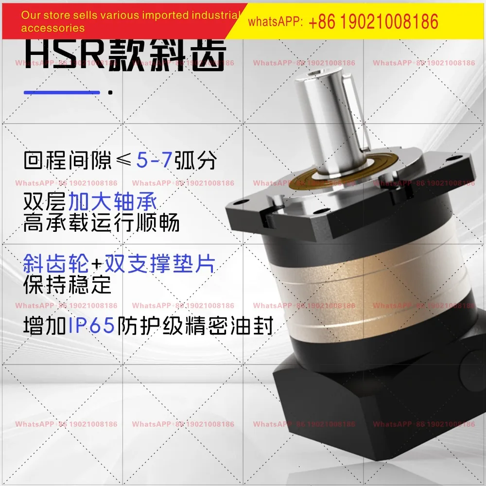 Helical gear precision planetary gear reducer servo motor 60/80/110/130 stepper motor high precision gearbox