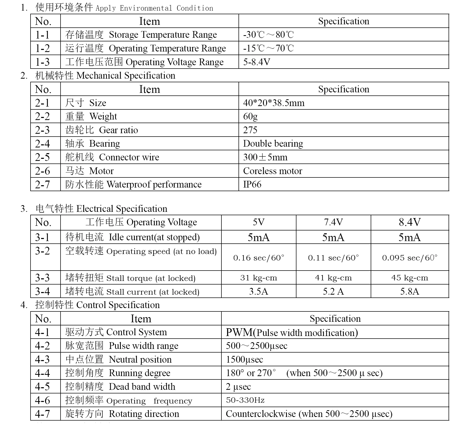 6 Sets DS3235 PRO 35KG Coreless Digital Servo Metal Robotic Servo Motor 180/270 Degree IP66 with 25T Servo Arm Servos for Robot