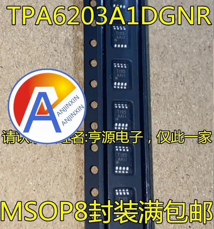 10pcs 100% orginal new  TPA6203A1 TPA6203A1DGNR Silkscreen AAII MSOP-8 Power Amplifier