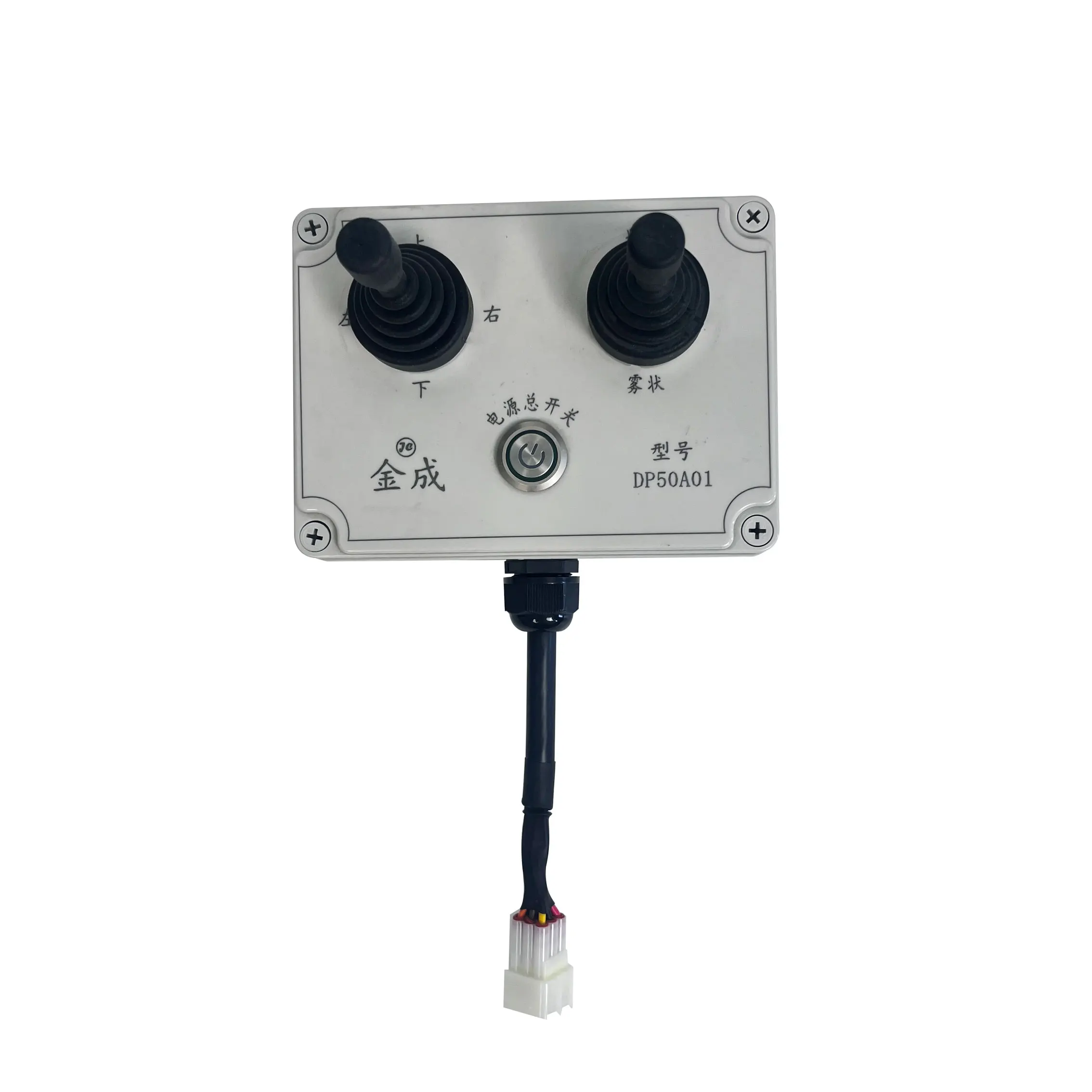 

Smart and Portable Aluminum Electric Water Cannon Tool for Sprinkler Trucks