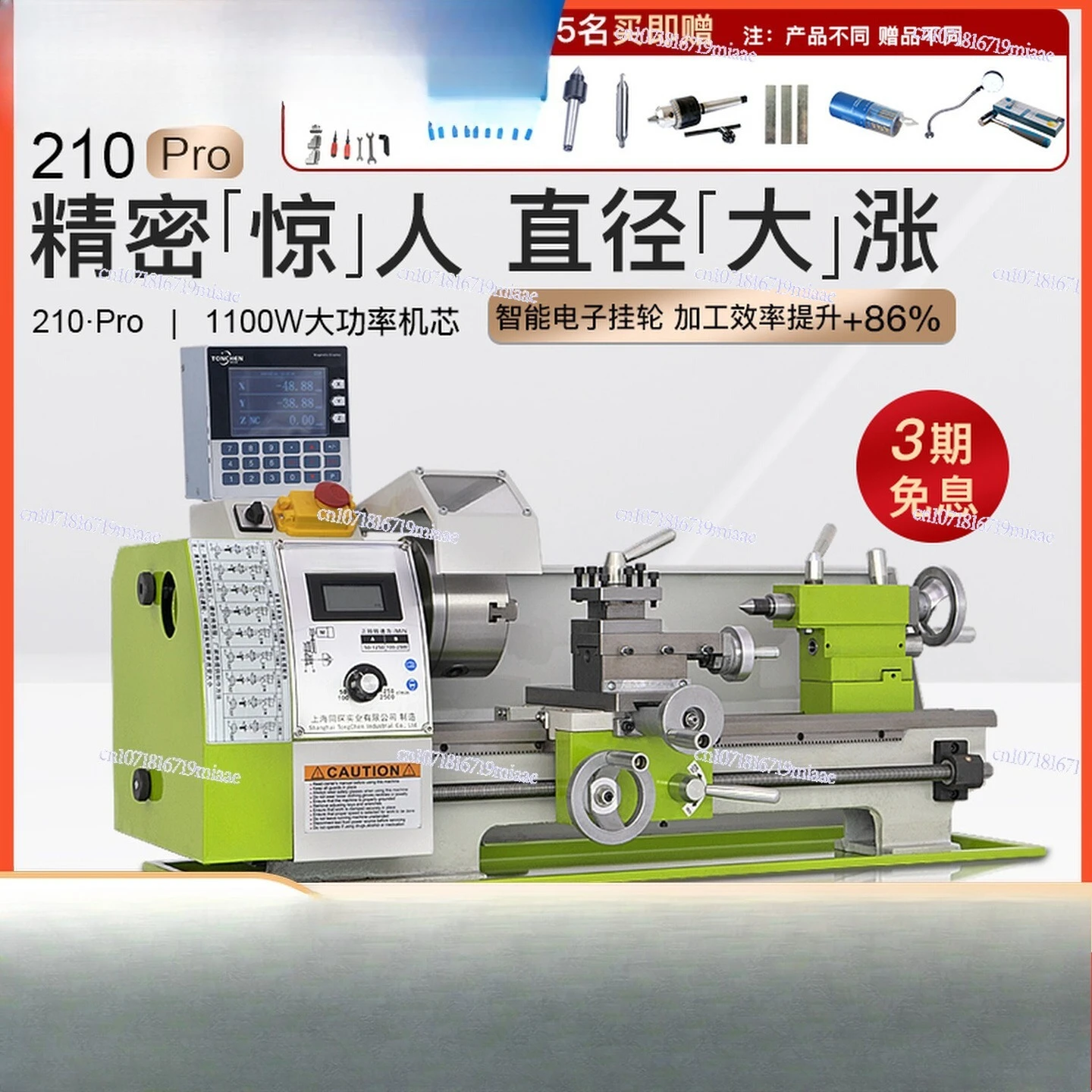 210 Multifunctional Miniature Instrument Metal Woodworking Machine Tool Repairing Household Small Bead Machine Mini Lathe