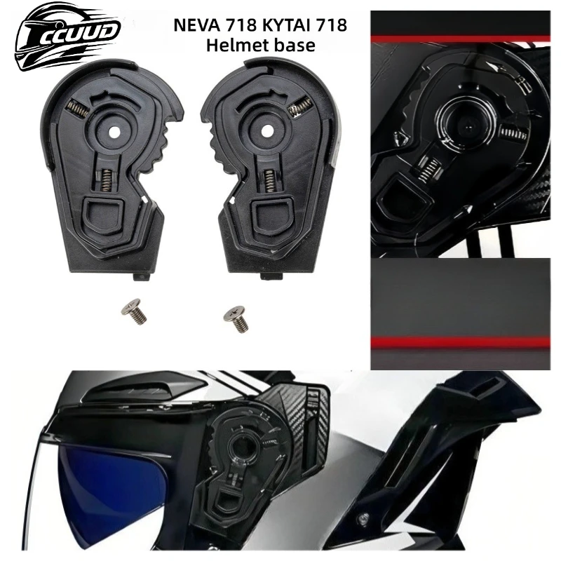 Suitable for NEVA 718 Half-helmet Replacement Base  Compatible with KYTAI 718 Half-helmet Replacement Base  Helmet Parts