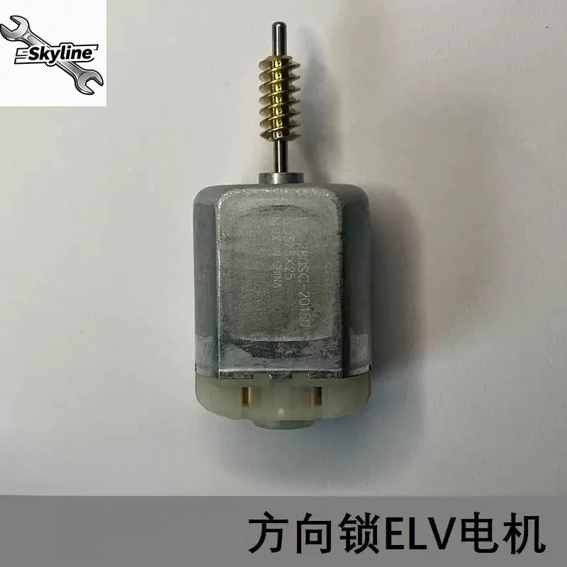 Suitable for Sway X7 directional lock motor ELV Fodi string lock module motor FC-280SC-20150