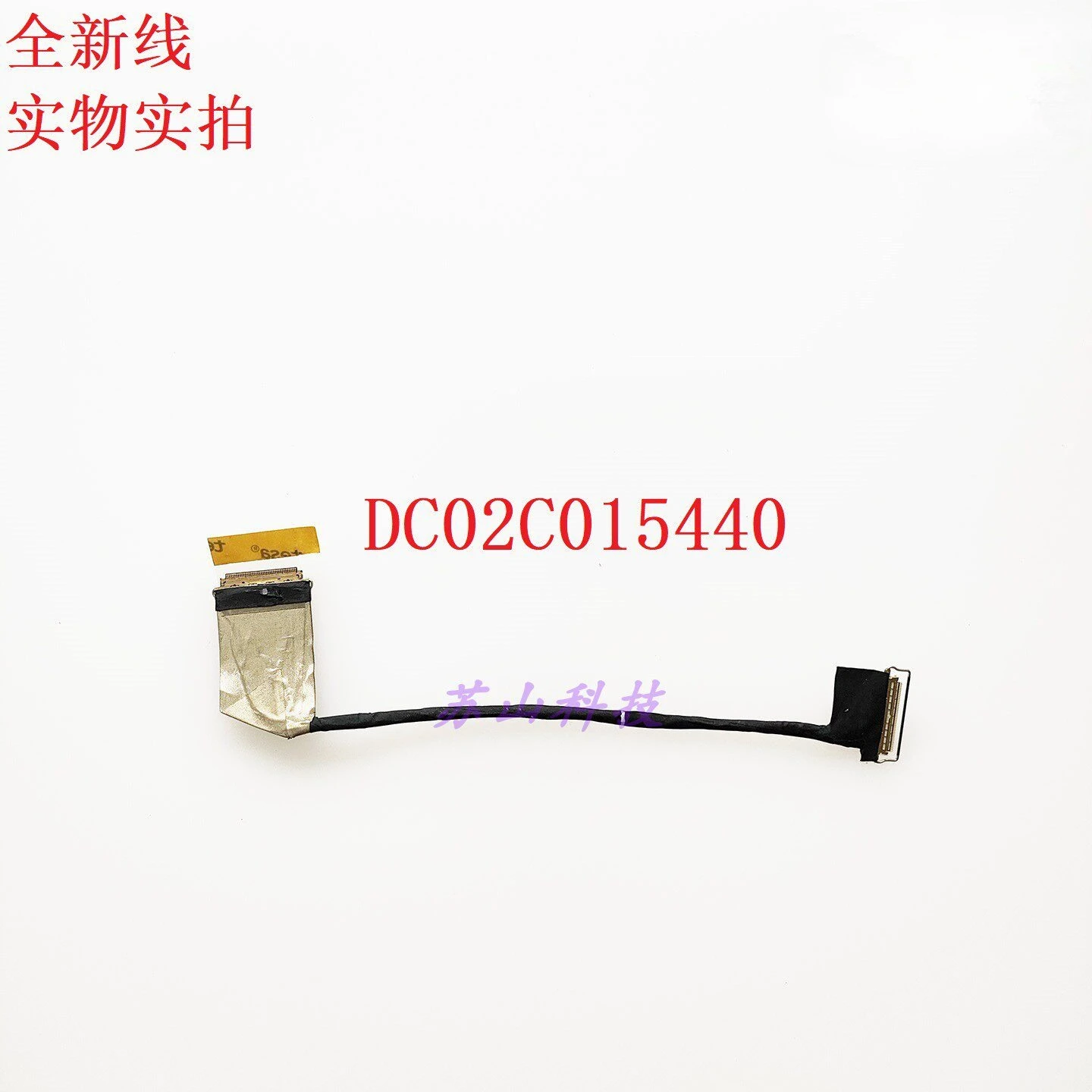 

The new for Lenovo Display Cable DC02C015440 Screen Cable