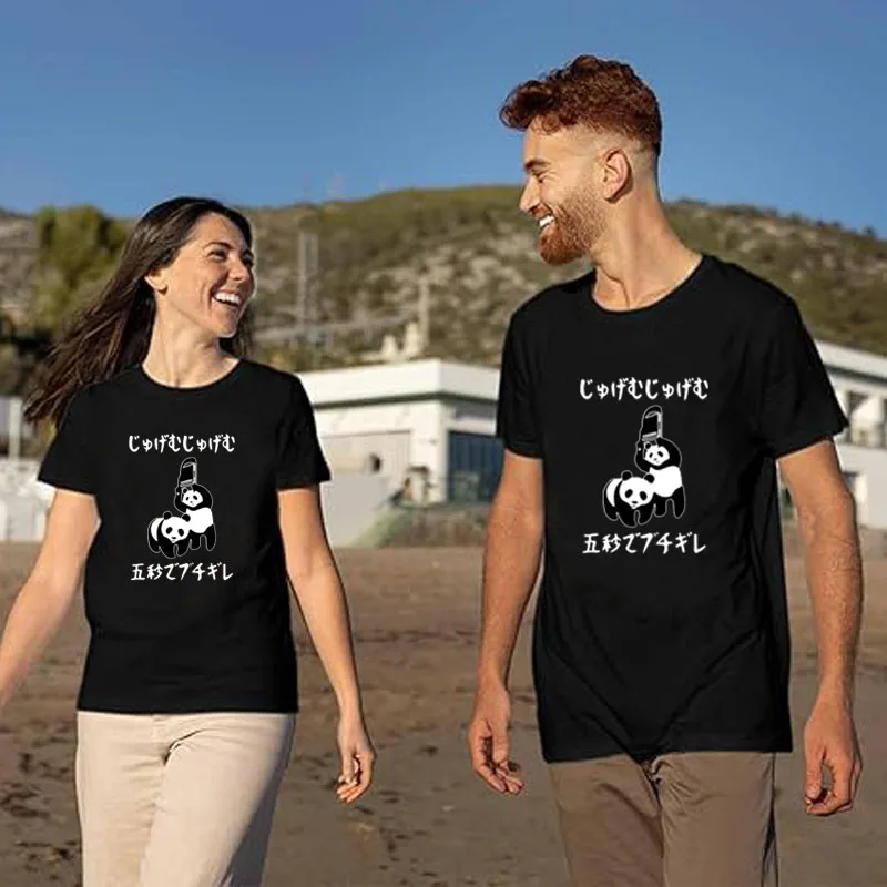 T-Shirt mit Panda-Muster, Aufdruck: „In fünf Sekunden werde ich drücken!“ Lustiges T-Shirt, bedrucktes Damen-T-Shirt, grafische T-Shirts – Detail 9