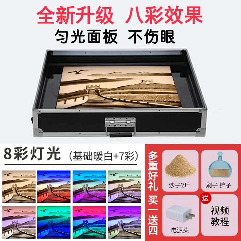 Children's Sand Painting Table Beginner Color Sand DIY Handmade Adult Parent-Child Art Sand Painting Box Birthday Gift