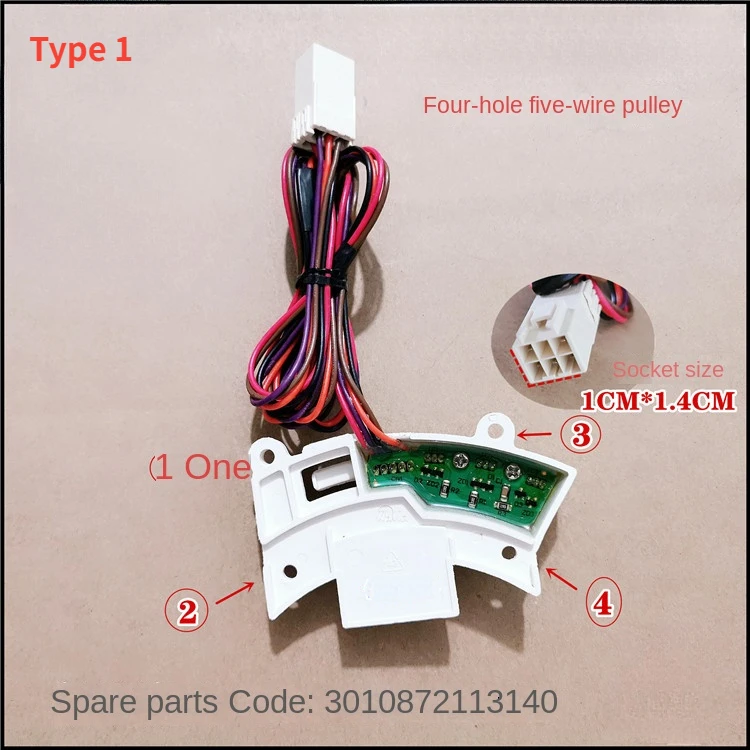 Suitable for Sanyo, DIQUA, Royalstar, Whirlpool wave drum washing machine Hall computer board, inverter board