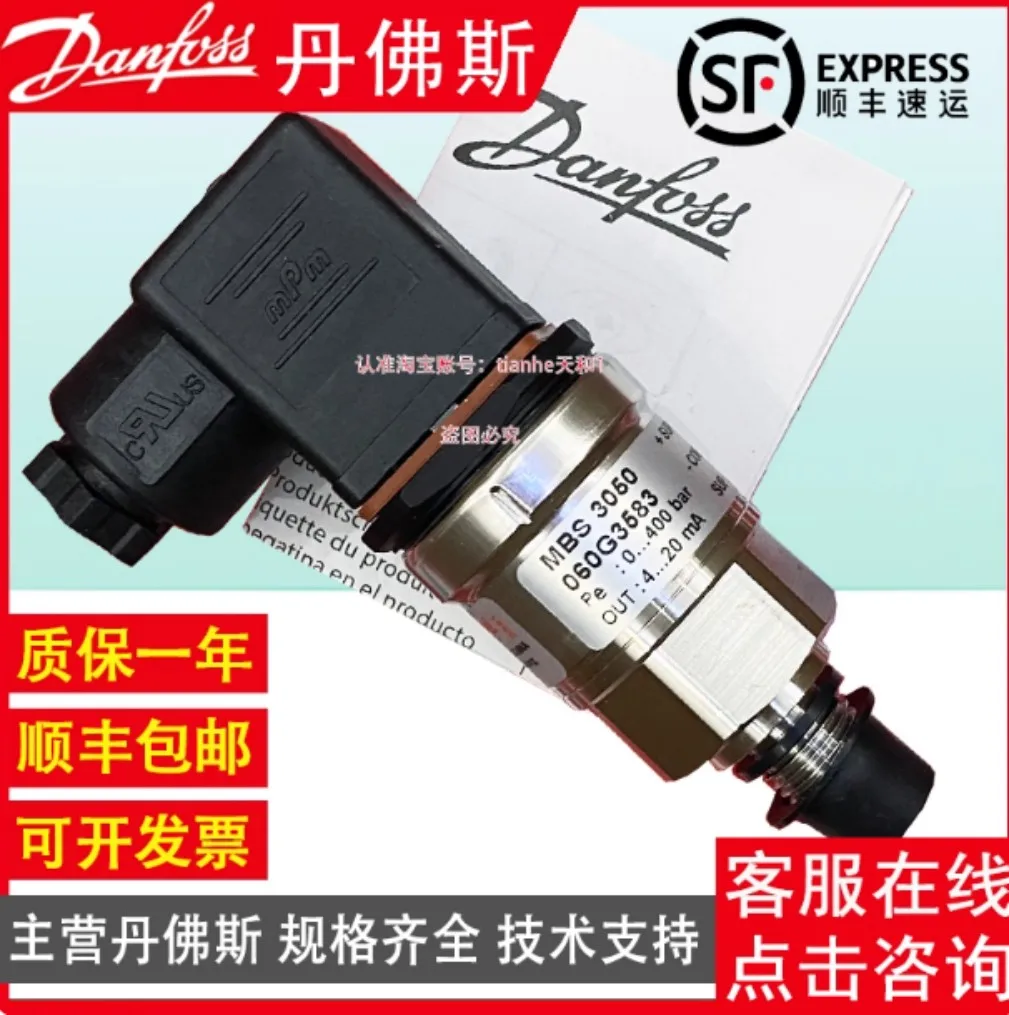 New for Danfoss MBS5100  060G3582  060G3583  060G3584  060G3585  060G3557  060G3586