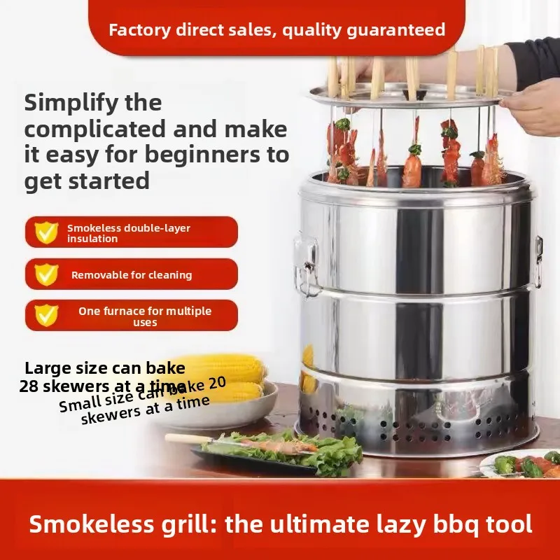 Round Smokeless Grill Household Indoor Grill Outdoor Stainless Steel Charcoal Grill