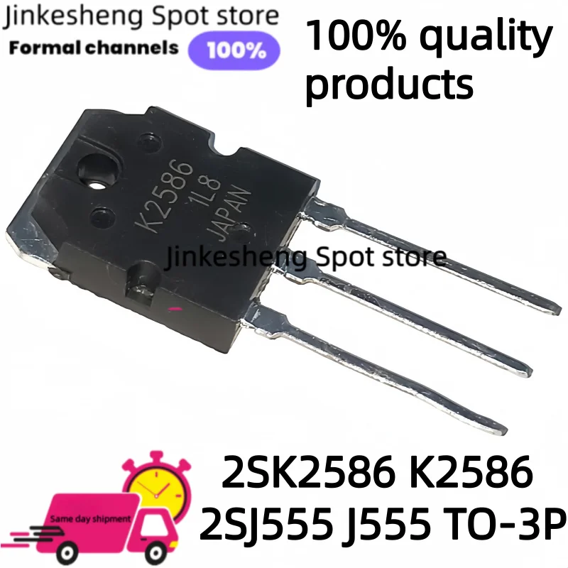 5 Pairs (10 Pieces) Additional Power MOSFET, New, Original, 2SK2586 K2586 + 2SJ555 J555 TO-3P 60A 60V Nch + Pch