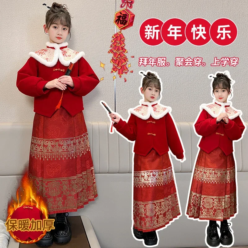 Girls' Winter Clothes with Velvet Woven Golden Horse Face Skirts, Girls' Tang Costumes, Hanfu Ancient Style Three-piece Set